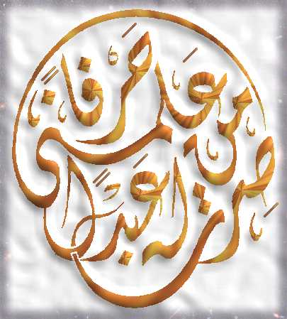 those who teach me have my everlasting respect.jpg