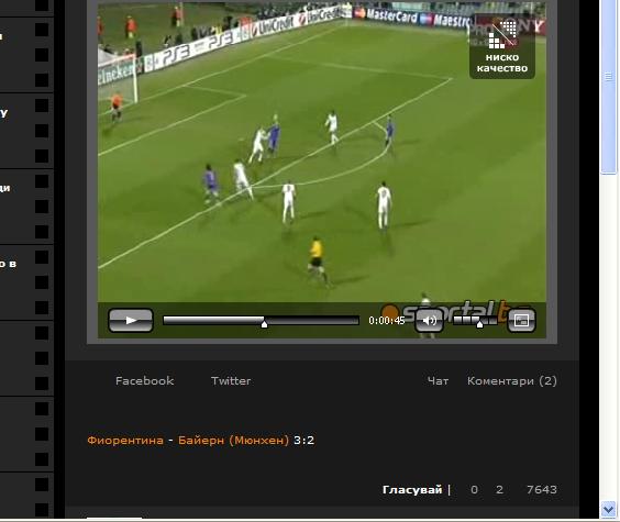 fiorentina-bayern.JPG